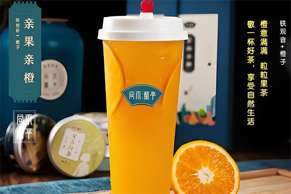 尚木蘭亭奶茶店加盟