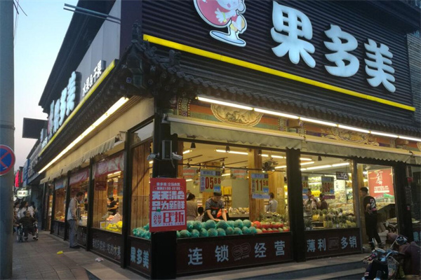 果多美水果店加盟