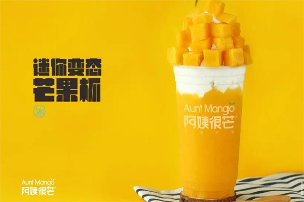 阿姨很芒奶茶鋪加盟