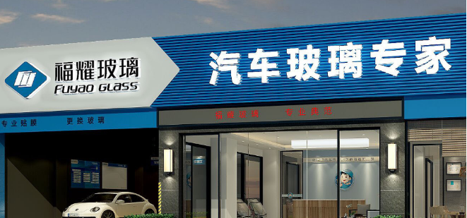易道大咖加盟