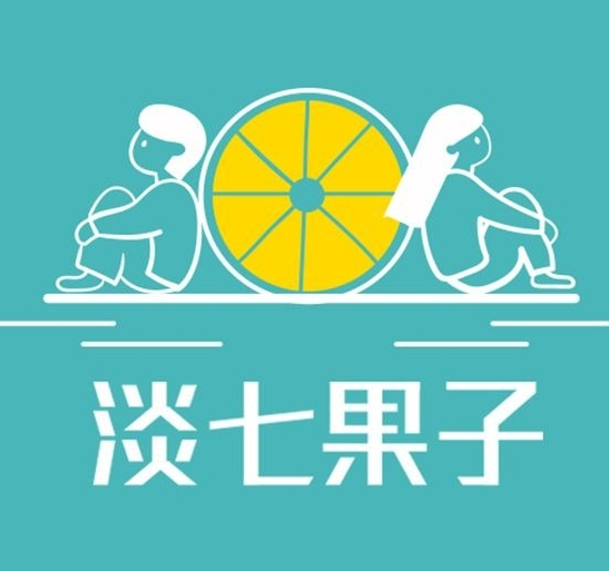 淡七果子奶茶加盟