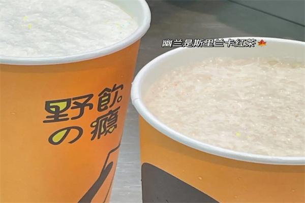 飲野奶茶
