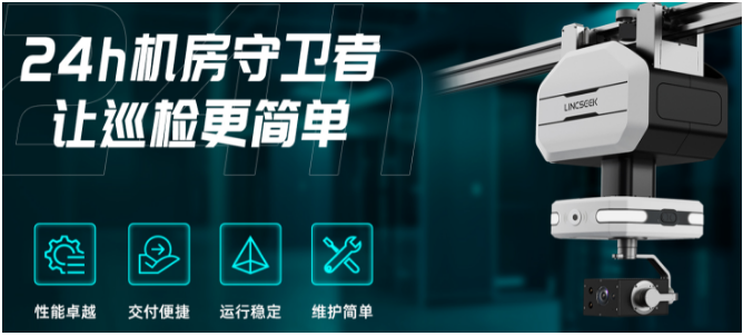 朗馳攝像機加盟