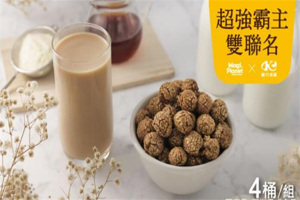 愛尚可米奶茶加盟