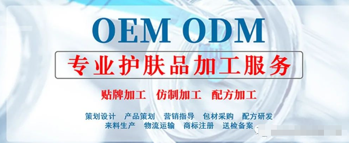 明珠御顏護(hù)膚品加盟
