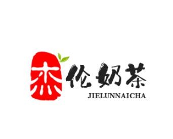 杰倫奶茶加盟