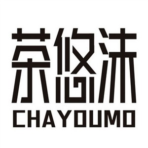 茶悠沫奶茶加盟
