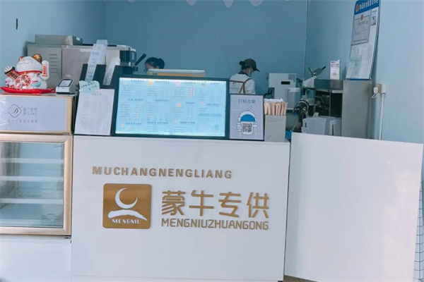 蒙牛鮮奶吧加盟