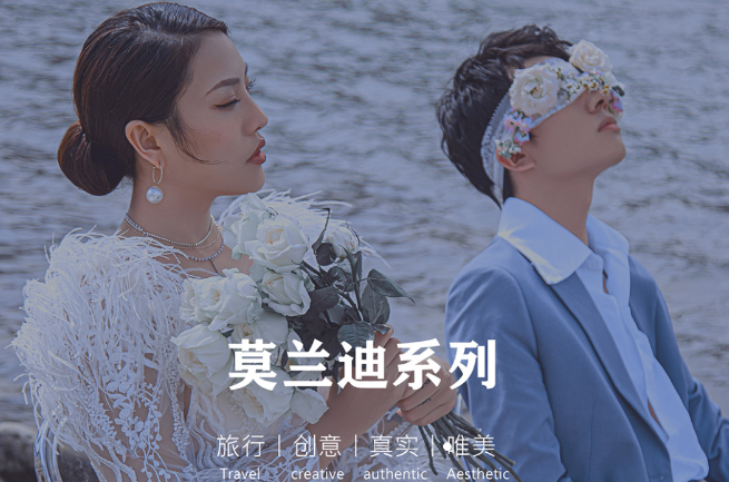 薇汀攝影加盟