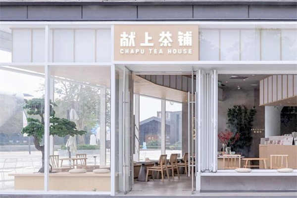 獻(xiàn)茶奶茶店加盟