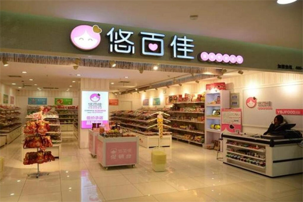 優(yōu)百佳零食加盟