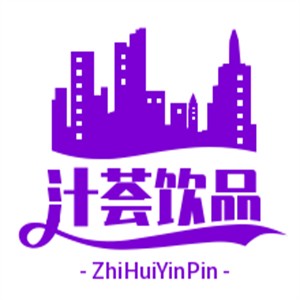 汁薈飲品加盟