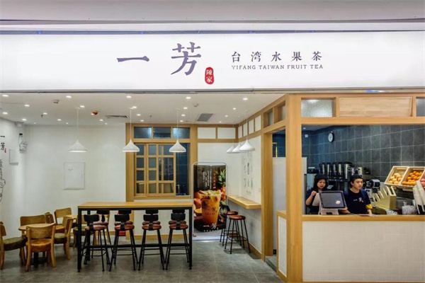 一芳臺灣水果茶加盟