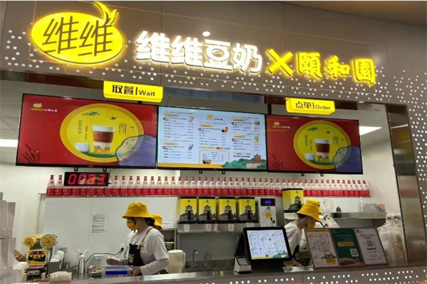 維維豆奶茶飲