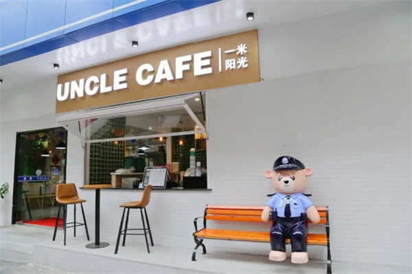 一米陽光奶茶店