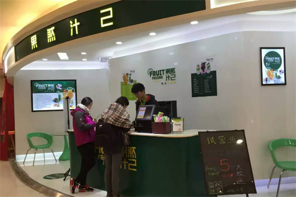 果然汁己加盟