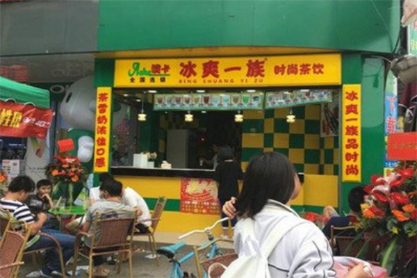冰爽一族奶茶加盟