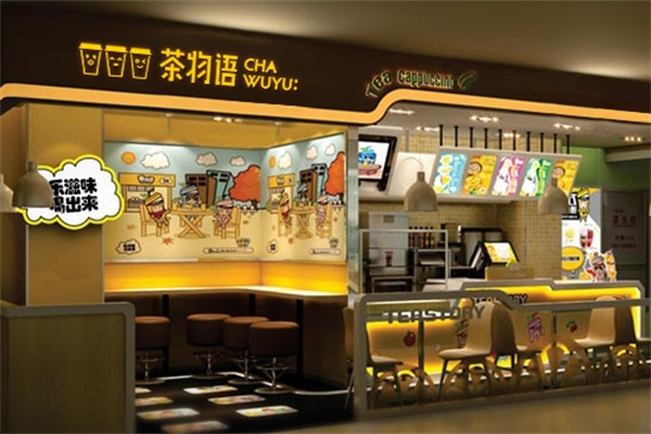 茶物語連鎖奶茶店