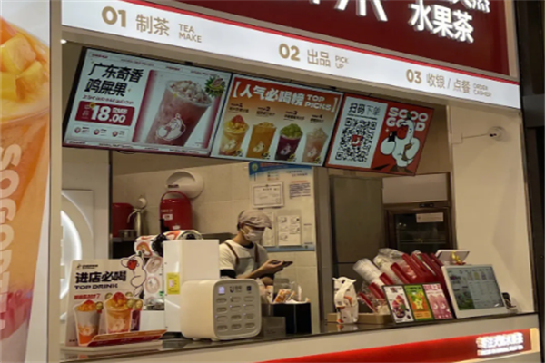 蘇閣鮮茶奶茶加盟