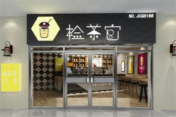檢茶官奶茶加盟