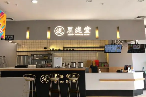 黑龍?zhí)聊滩杓用? title=