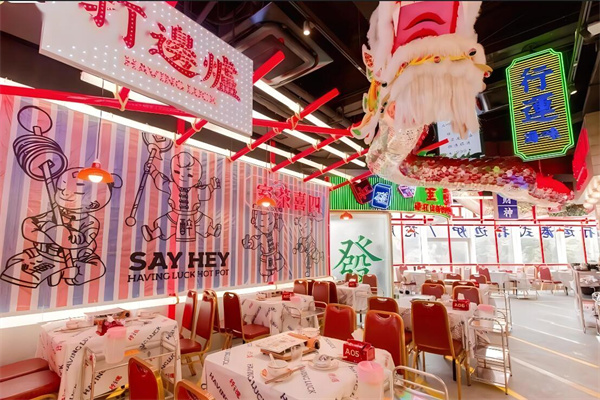 行運打邊爐火鍋加盟