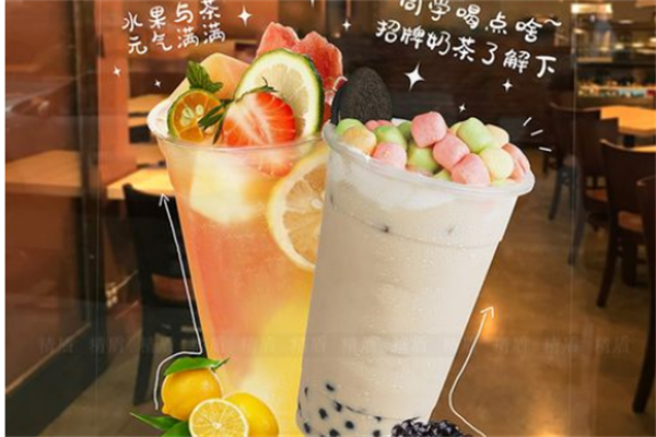 奶茶時(shí)間加盟