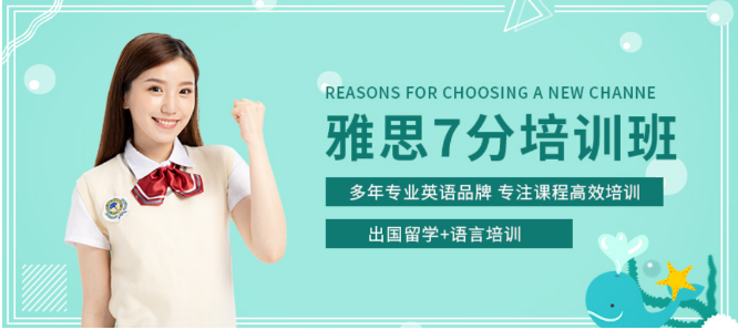 堅(jiān)石教育加盟