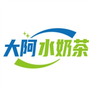 大阿水奶茶加盟