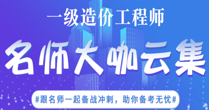 思遠教育加盟