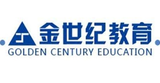 金世紀(jì)教育加盟