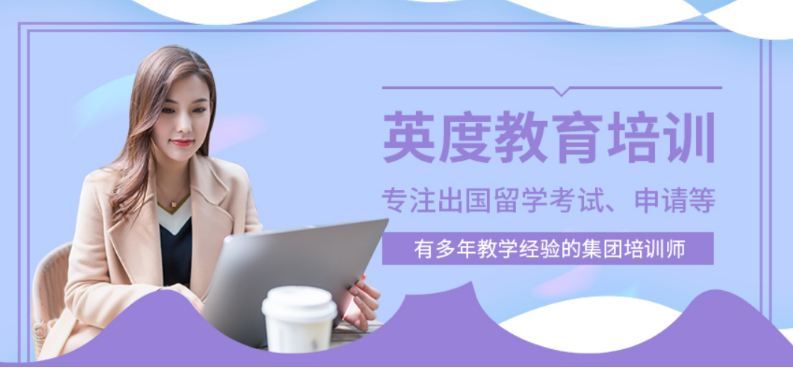 英度教育加盟