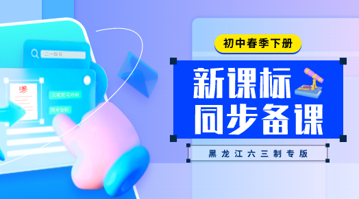 21世紀(jì)教育網(wǎng)加盟