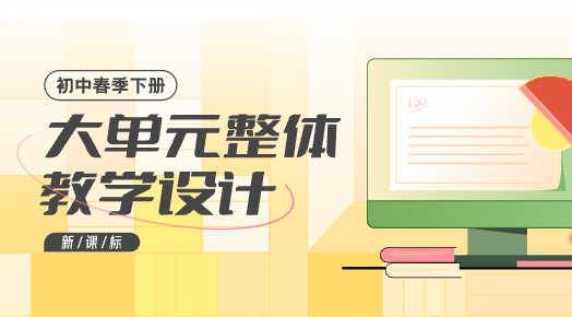 21世紀(jì)教育網(wǎng)加盟