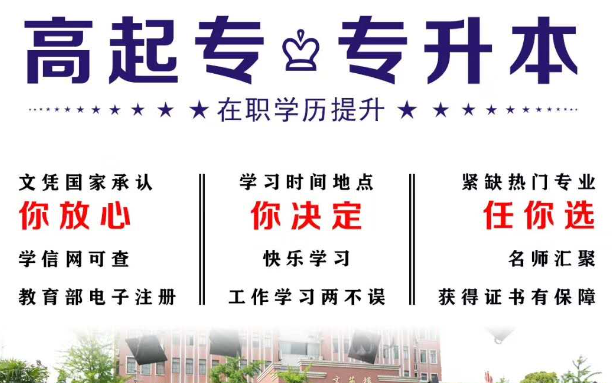 金世紀教育加盟