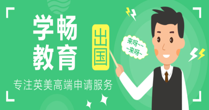 學(xué)暢教育加盟
