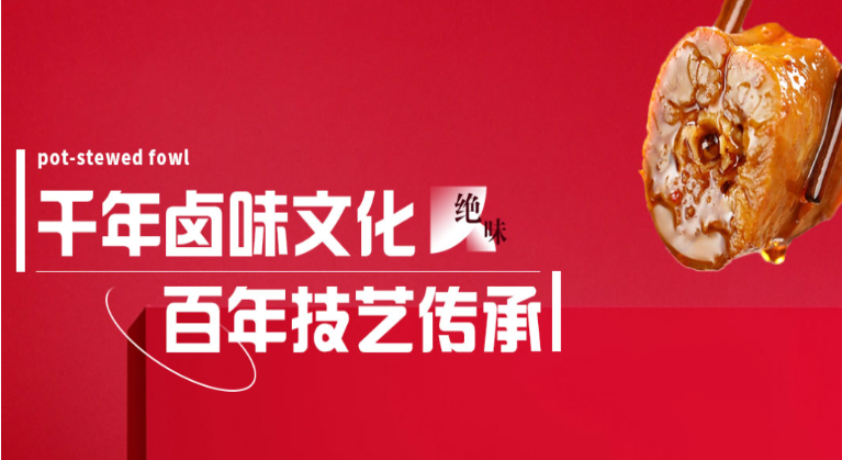 嘴尚絕加盟