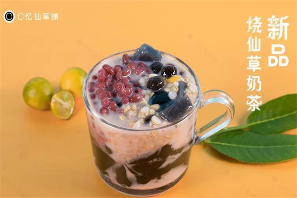 C憶仙草鋪奶茶