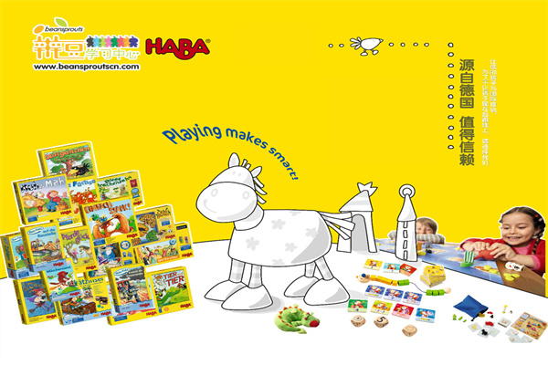 haba邏輯思維加盟