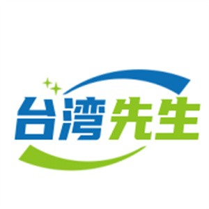 臺灣先生奶茶加盟