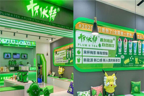 十萬伏特奶茶加盟