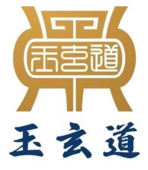 玉玄道中醫(yī)館加盟