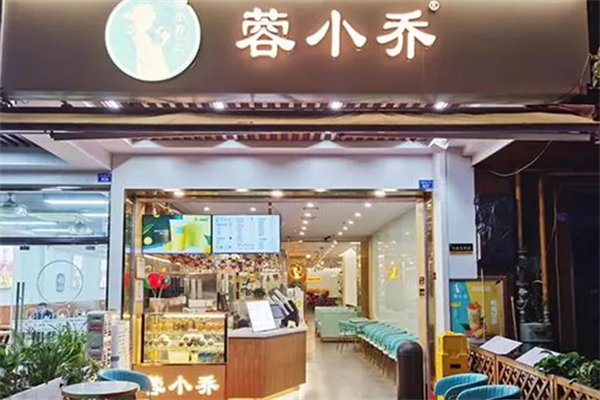 蓉小喬奶茶加盟