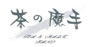 茶之魔手奶茶加盟