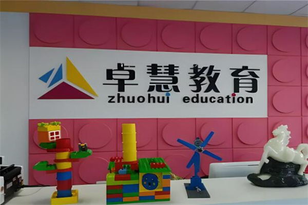 卓慧兒童創(chuàng)客中心加盟