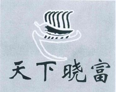 天下曉富酸辣粉加盟
