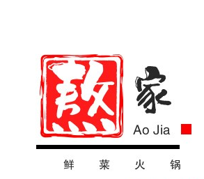 熬家鮮菜重慶火鍋加盟