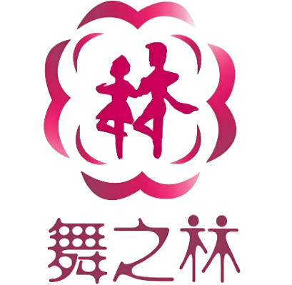 舞之林舞蹈學(xué)校加盟