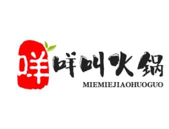 咩咩叫火鍋加盟