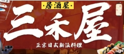 三禾屋日料加盟
